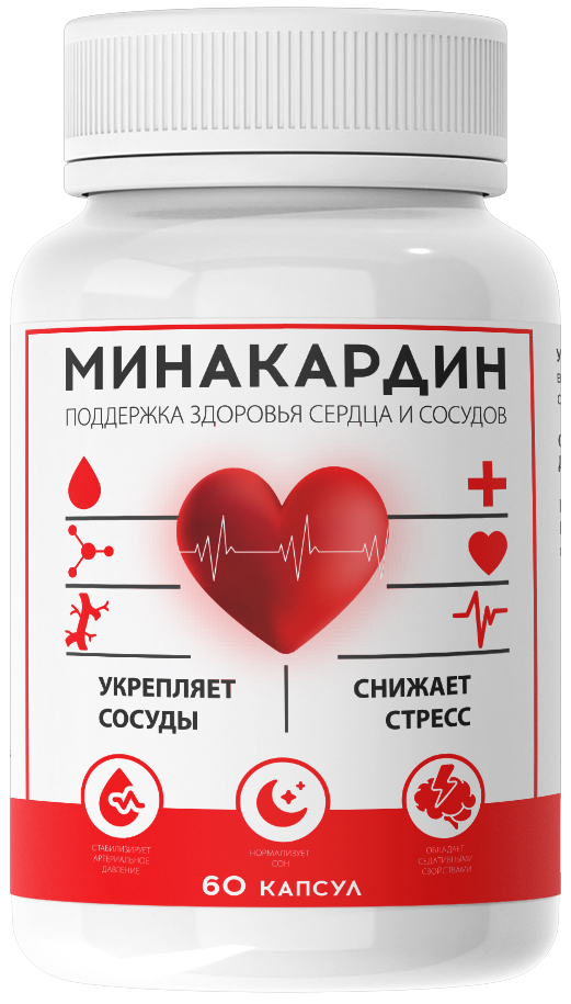 Минакардин